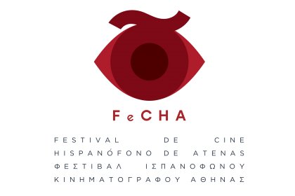 Logo of Athens Hispanic Film Festival
