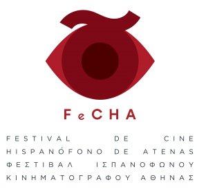 Logo of Athens Hispanic Film Festival