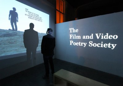 Photo of The Film and Video Poetry Symposium