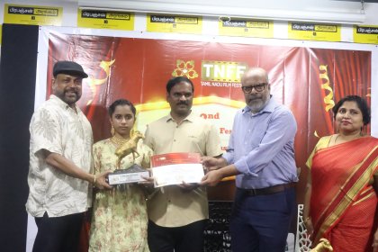 Photo of Tamil Nadu Film Festival