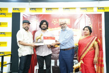 Photo of Tamil Nadu Film Festival