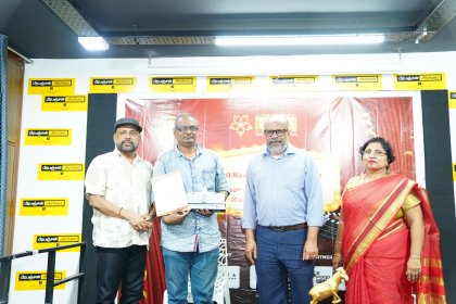 Photo of Tamil Nadu Film Festival