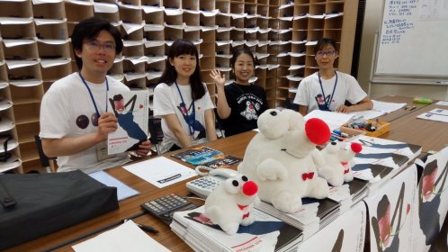 Photo of 第18回広島国際アニメーションフェスティバル