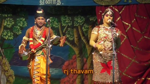 Photo of Nana International Film Festival