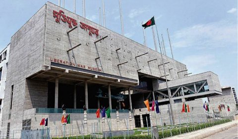 Photo of Liberation Docfest Bangladesh