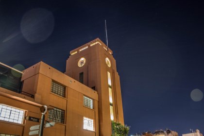 Photo of Ficife (Festival Internacional De Cine Del Ferrocarril)