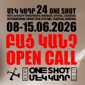Logo of ONE SHOT International Short Film Festival, Yerevan