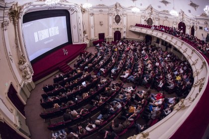 Photo of Riga International Film Festival
