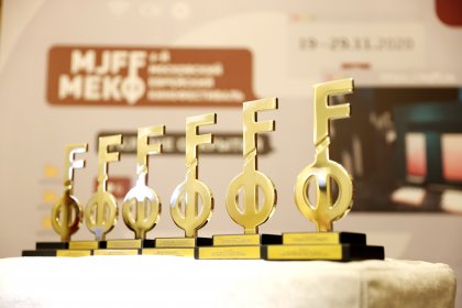 Photo of Московский еврейский кинофестиваль — Moscow Jewish Film Festival