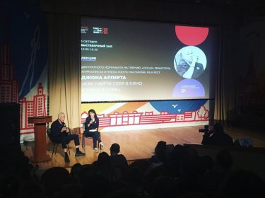 Photo of Mcguffin Youth Film Fest