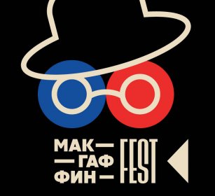 Logo of Mcguffin Youth Film Fest
