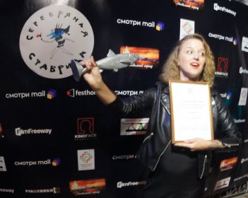Photo of Международный кинофестиваль Серебряная Ставрида Silver Scad Film Festival