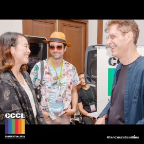 Photo of เทศกาลหนังสั้น โลกป่วย เราต้องเปลี่ยน - CCCL Film Festival 2020