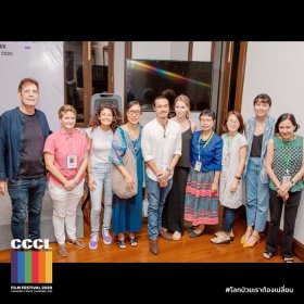 Photo of เทศกาลหนังสั้น โลกป่วย เราต้องเปลี่ยน - CCCL Film Festival 2020
