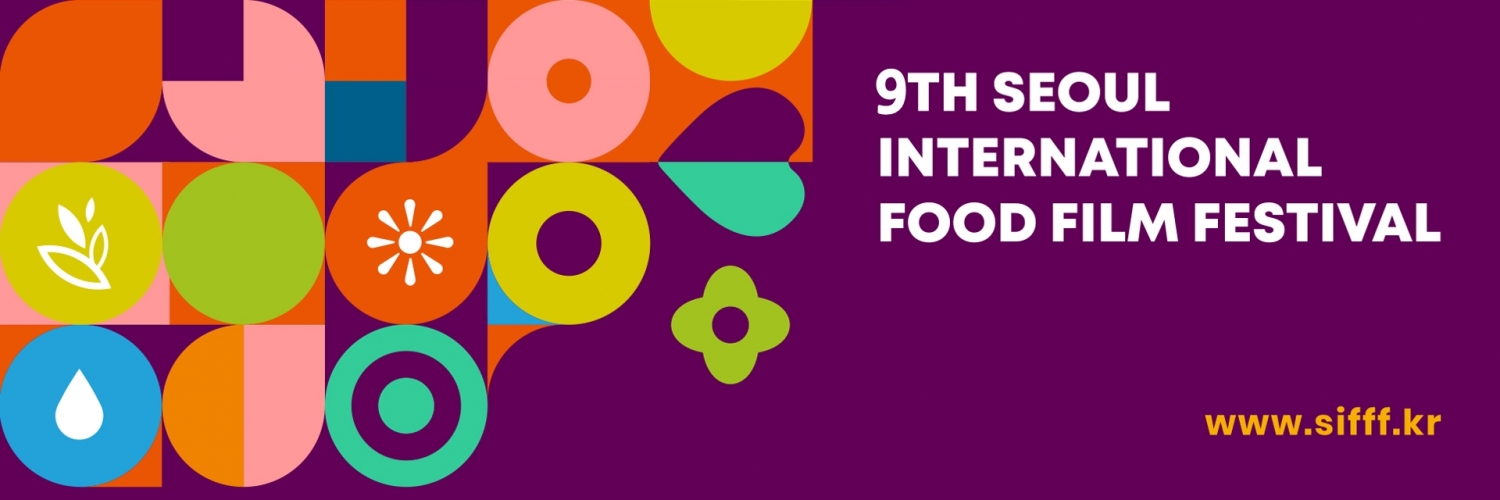 Banner Seoul International Food Film Festival  서울국제음식영화제