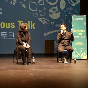 Photo of Seoul International Food Film Festival  서울국제음식영화제