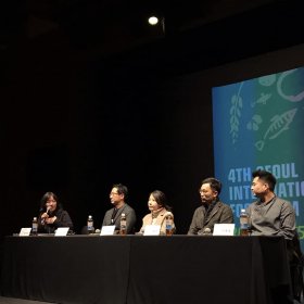 Photo of Seoul International Food Film Festival  서울국제음식영화제