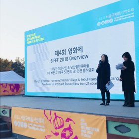 Photo of Seoul International Food Film Festival  서울국제음식영화제