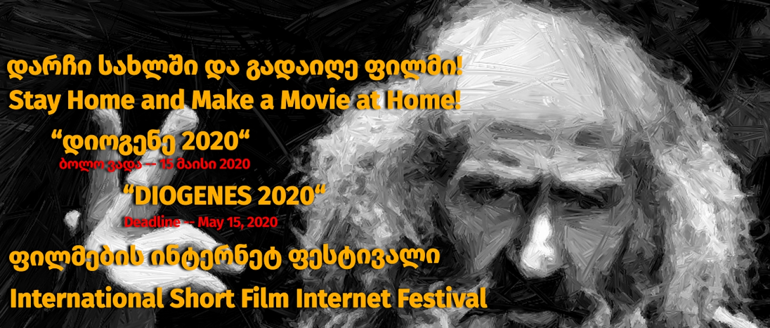 Banner Diogenes 2020