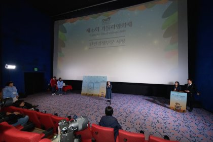 Photo of 제7회 가톨릭영화제 Catholic Film Festival 2020