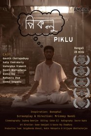 Photo of Film Frames International Film Festival,India