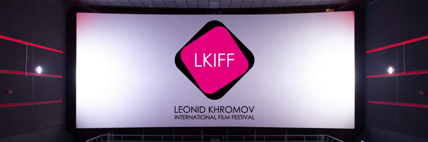 Banner Leonid Khromov International Film Festival