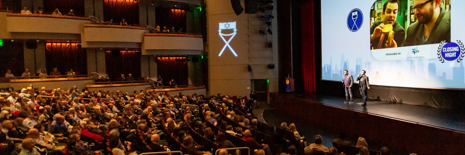 Banner Atlanta Jewish Film Festival