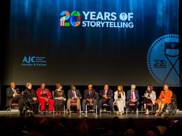 Photo of Atlanta Jewish Film Festival