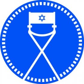 Logo of Atlanta Jewish Film Festival