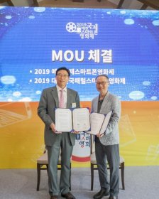 Photo of 제7회 예천국제스마트폰영화제