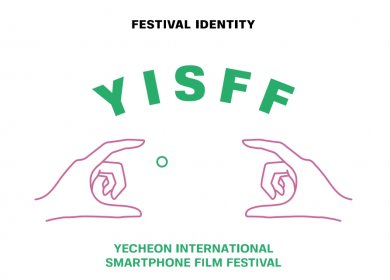 Logo of The 7th Yecheon International Smartphone Film Festival Film Contest