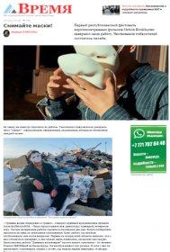 Photo of MBff: Mobile Blockbuster Film Festival