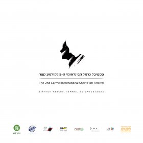 Logo of Carmel international short film festival