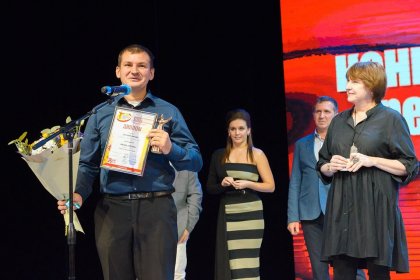 Photo of Cheboksary International Film Festival