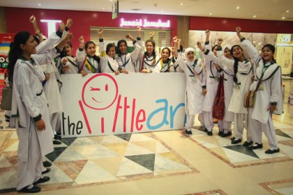 Photo of Lahore International Children’s Film Festival