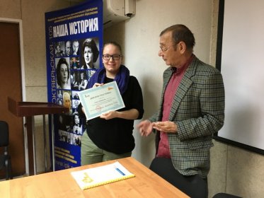 Photo of XXVII РЕГИОНАЛЬНАЯ КОНФЕРЕНЦИЯ INPUT «ТЕЛЕВИДЕНИЕ В ИНТЕРЕСАХ ОБЩЕСТВА»