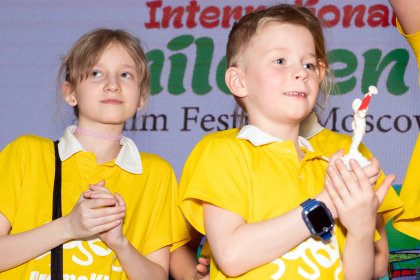 Photo of Moscow International Children’s Film Festival
