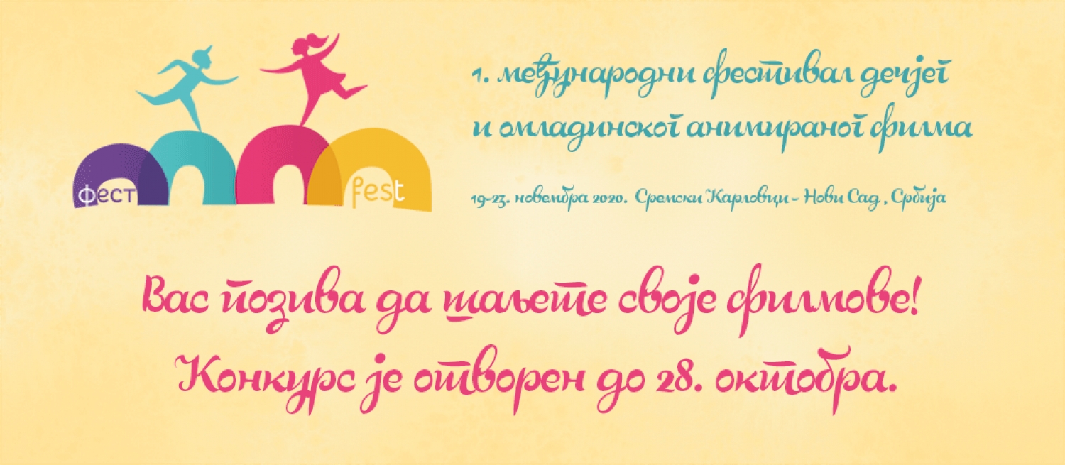 Banner MM Fest