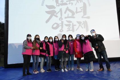 Photo of Gimpo International Youth Film Festival 