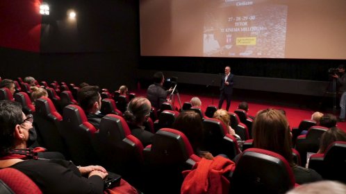 Photo of DARDAN FEST