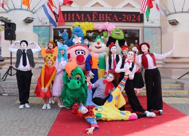 Photo of Международный фестиваль анимационных фильмов «Анимаёвка – 2025