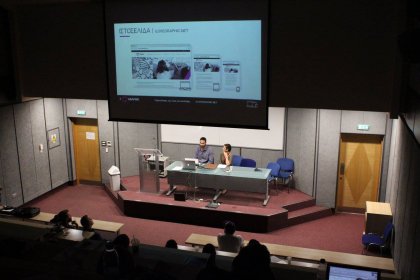 Photo of 5th International Motion Festival