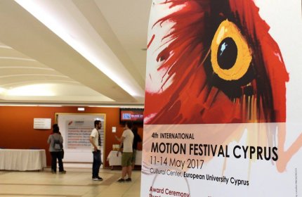 Photo of 5th International Motion Festival