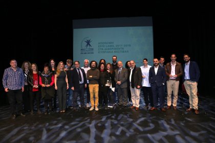 Photo of 5th International Motion Festival