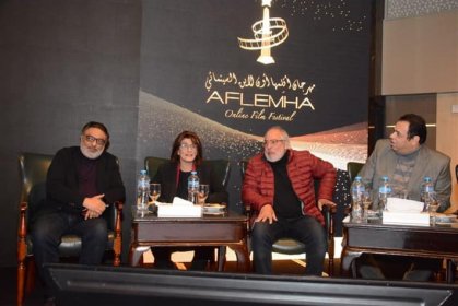 Photo of مهرجان أفلمها أونلاين السينمائي