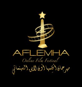 Logo of Aflemha Online Film Festival 