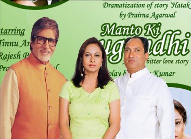 Photo of KIIFFA (KASHI INDIAN INTERNATIONAL FILM FESTIVAL AWARDS)