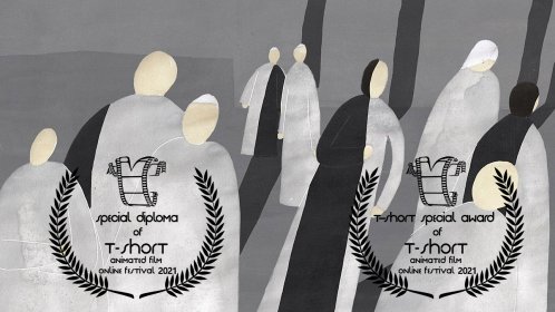Photo of T-Short Animated Film Festival