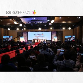 Photo of 서울구로국제어린이영화제