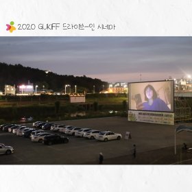 Photo of 서울구로국제어린이영화제